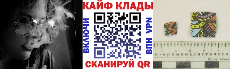 Где найти наркотики Павловская АМФ  кракен tor  Гашиш  Конопля  Мефедрон 