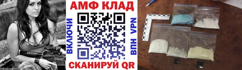 купить наркотики сайты  Павловская  АМФ Premium 