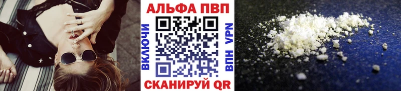 APVP Crystall  blacksprut маркетплейс  Павловская  дарнет шоп 
