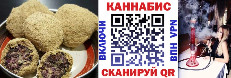 Cannafood конопля  omg ONION  Павловская  как найти наркотики 