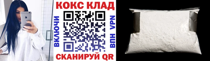 Кокаин FishScale  Павловская 