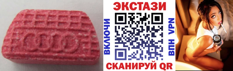 Ecstasy louis Vuitton  Павловская 