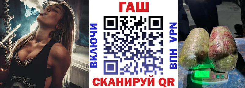 Гашиш Изолятор Павловская