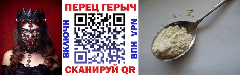 ГЕРОИН VHQ  Павловская 