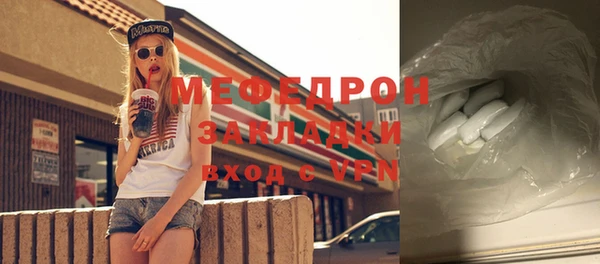 мескалин Корсаков
