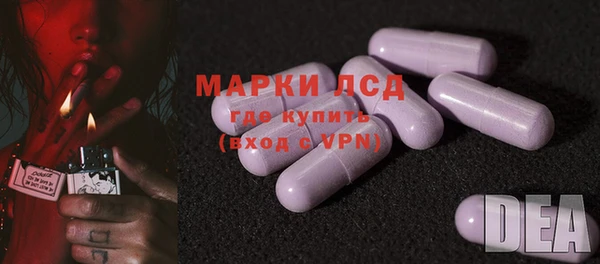 мескалин Корсаков