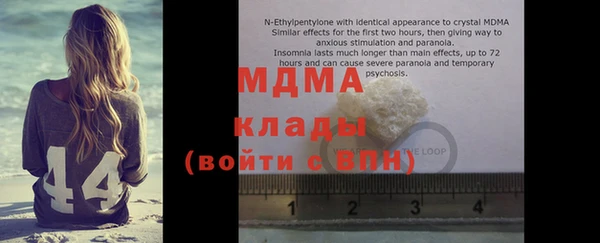 прущая мука Коряжма