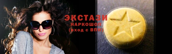 мескалин Корсаков
