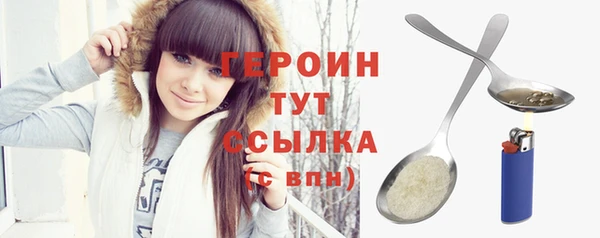 дурь Лабытнанги