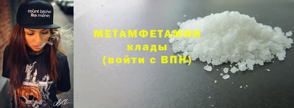 прущий лед Орск