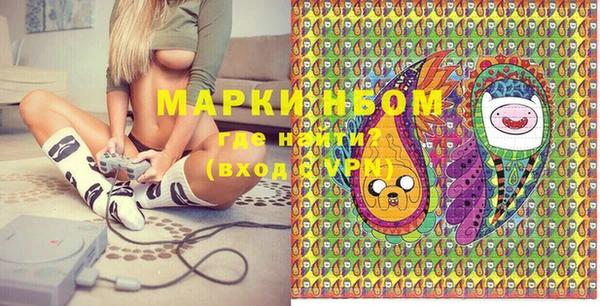 PSILOCYBIN Костерёво
