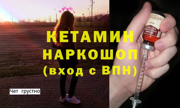 PSILOCYBIN Костерёво
