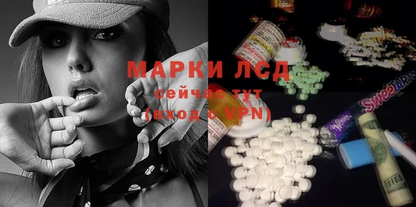 мескалин Корсаков