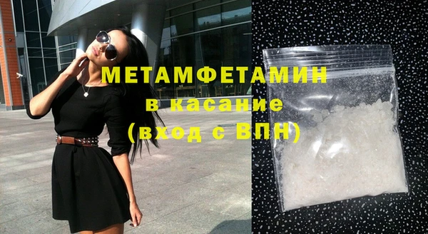 мескалин Корсаков
