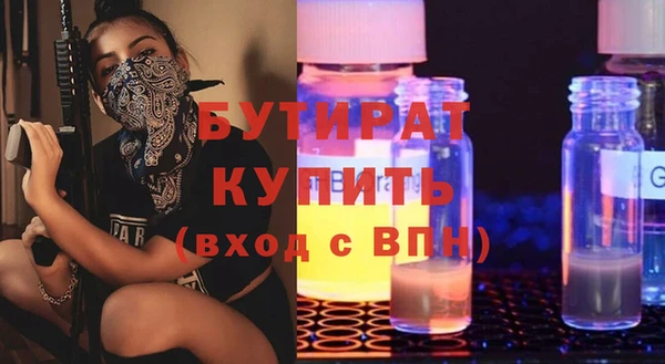 прущая мука Коряжма