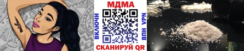 МДМА VHQ  сколько стоит  Павловская 