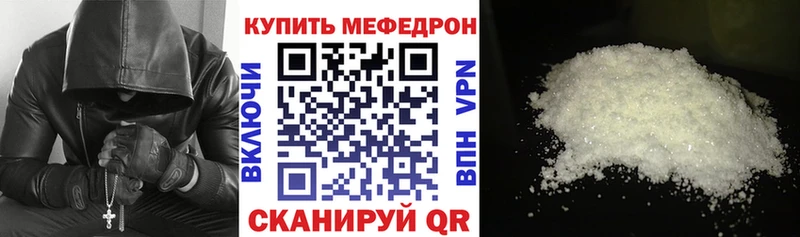 где продают   Павловская  ссылка на мегу рабочий сайт  Мефедрон 4 MMC 