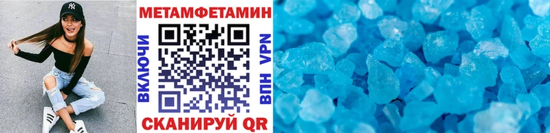 МЕТАМФЕТАМИН Декстрометамфетамин 99.9% Павловская