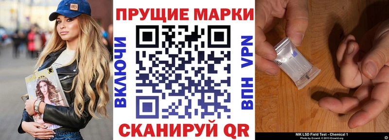 Марки N-bome 1,8мг  Павловская 
