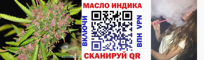 магазин    Павловская  Дистиллят ТГК концентрат 